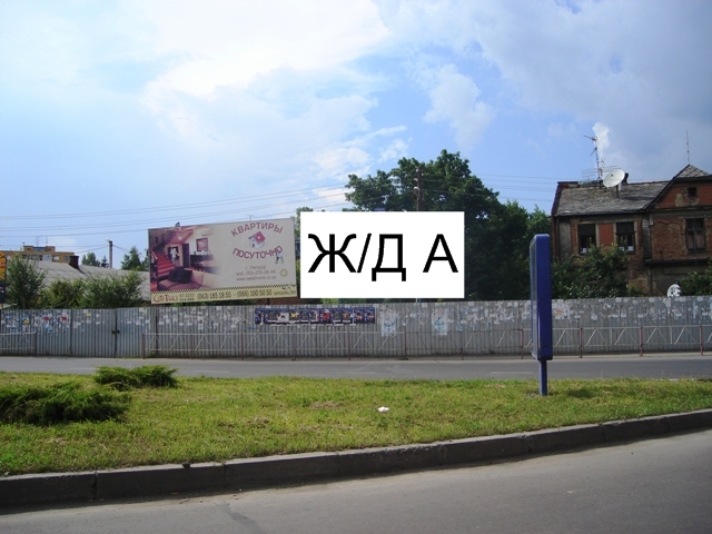 board