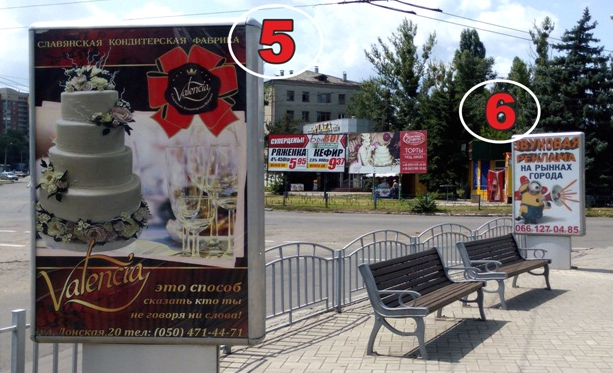 Ситилайт Славянск,  вул. Банківська, 88 (ТЦ "Глобус", р-н САТУ)