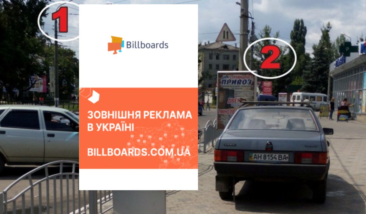 Ситилайт Славянск,  вул. Банківська, 88 (ТЦ "Глобус", р-н САТУ)