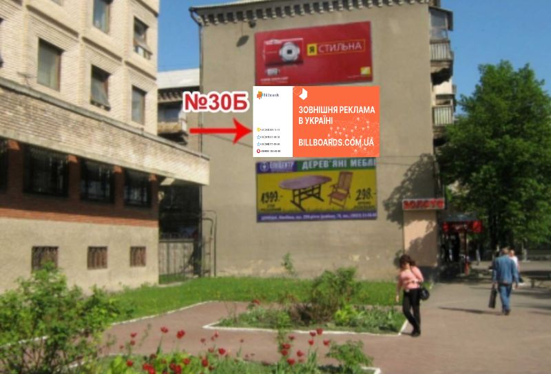 Билборд Славянск,  вул. Університетська, 36                                       (центральна площа міста)