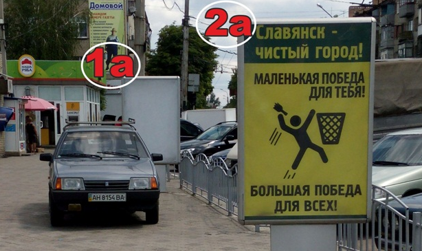 Ситилайт Славянск,  вул. Банківська, 88 (ТЦ "Глобус", р-н САТУ)