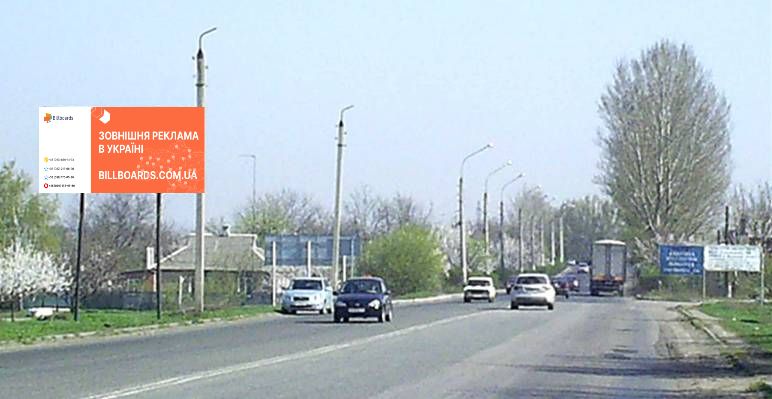 Билборд Славянск,  вул. Криворізька, на в'їзді в м. Слов'янськ (напрямок на Слов'янськ)