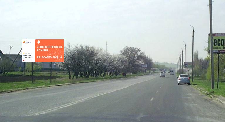 Билборд Славянск,  р-н оптово-овочевого ринку і на в'їзді в м. Слов'янськ (напрямок на Краматорськ-Донецьк-Маріуполь)