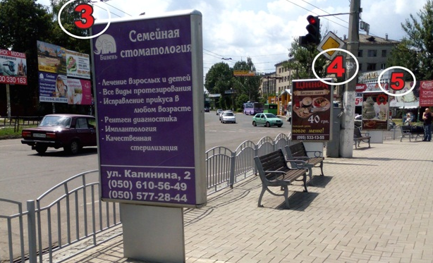 Ситилайт Славянск,  вул. Банківська, 88 (ТЦ "Глобус", р-н САТУ)