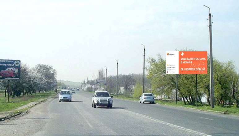 Билборд Славянск,  вул. Криворізька, на виїзді з м. Слов'янськ (напрямок на Краматорськ-Донецьк-Маріуполь)