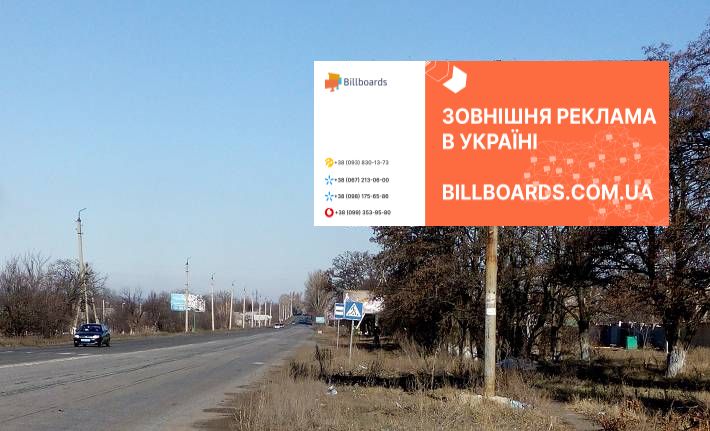 Билборд Славянск,  вул. Криворізька, на в'їзді в м. Слов'янськ (напрямок на Слов'янськ)