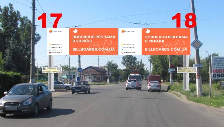 Білборд, бігборд (борд)  Слов'янськ,  вул. Сучасна (р-н АЗС «Паралель», м-н Черевківка)