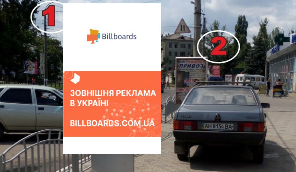 Ситилайт Славянск,  вул. Банківська, 88 (ТЦ "Глобус", р-н САТУ)