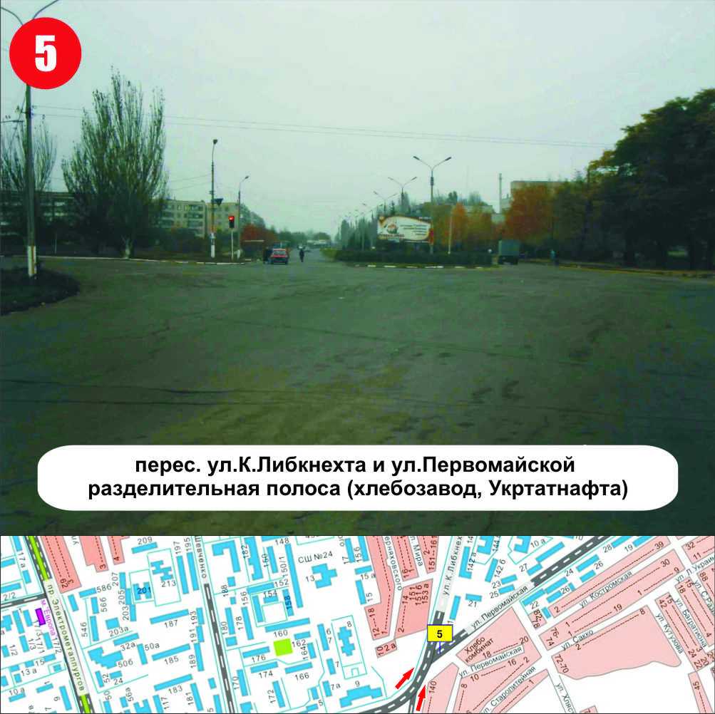 Билборд Никополь,  перехрестя вул.Патріотів України та вул.Першотравневої розподільча полоса (р-н Хлібокомбінату)