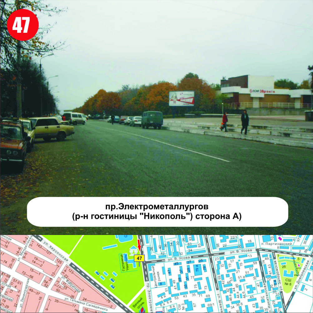 Билборд Никополь,  вул.Електрометалургів, (р-н готелю «Нікополь»)