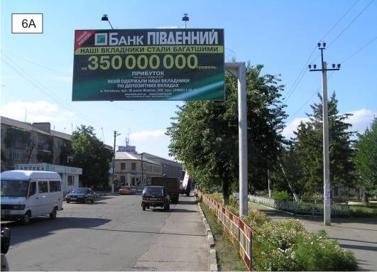Билборд Подольск (Котовск (Подольск)),  вул. Соборна  перпендикулярно напрямку руху  праворуч (біля магазину Зоомир) на ділянці між парканом і тротуаром