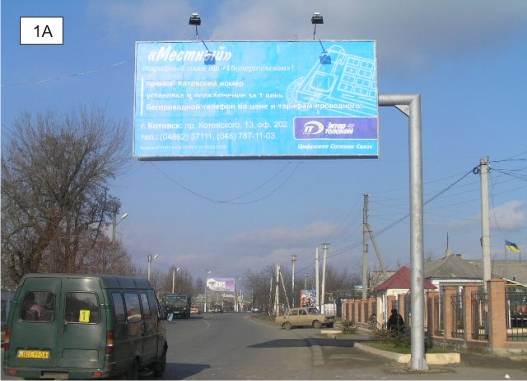 Билборд Подольск (Котовск (Подольск)),  вул. Соборна перпендикулярно напрямку руху біля пожежної частини