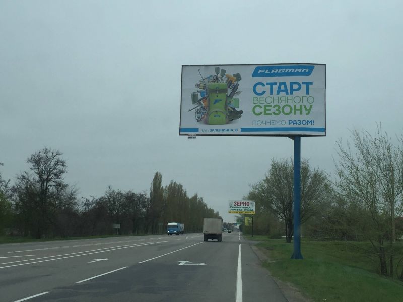 board
