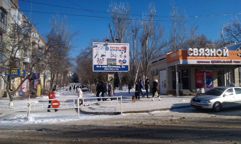 board