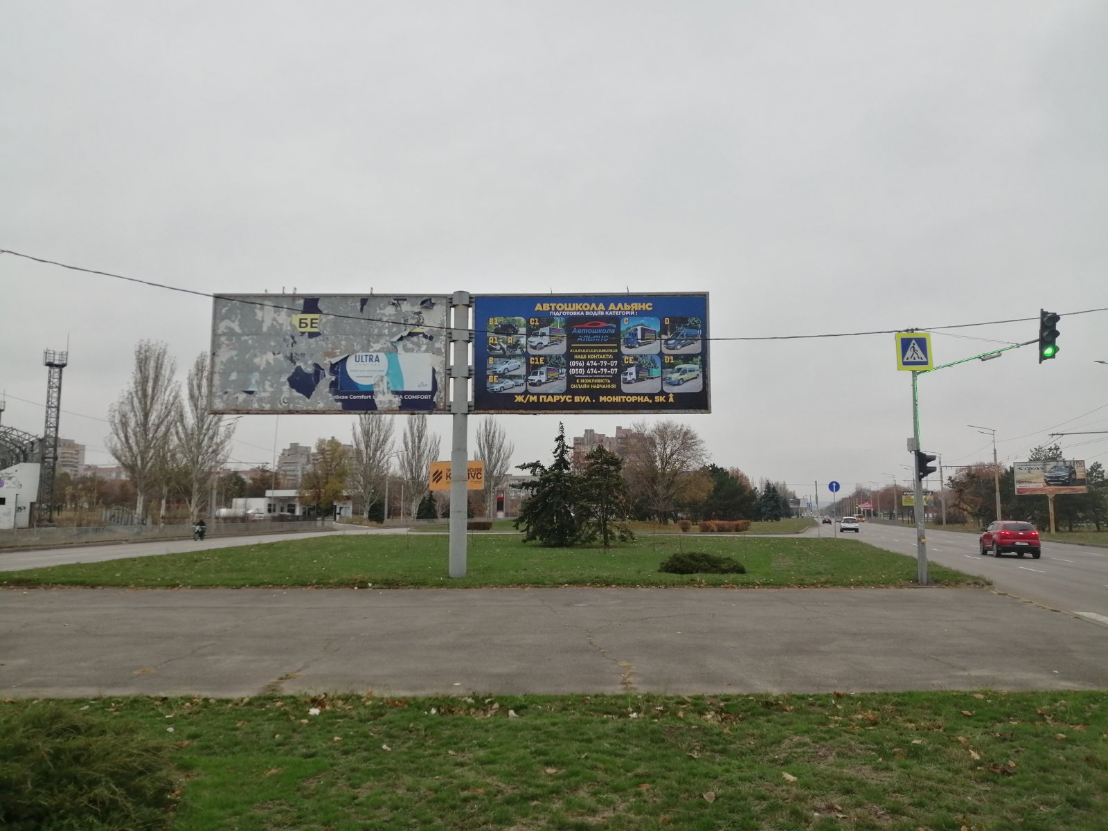 board
