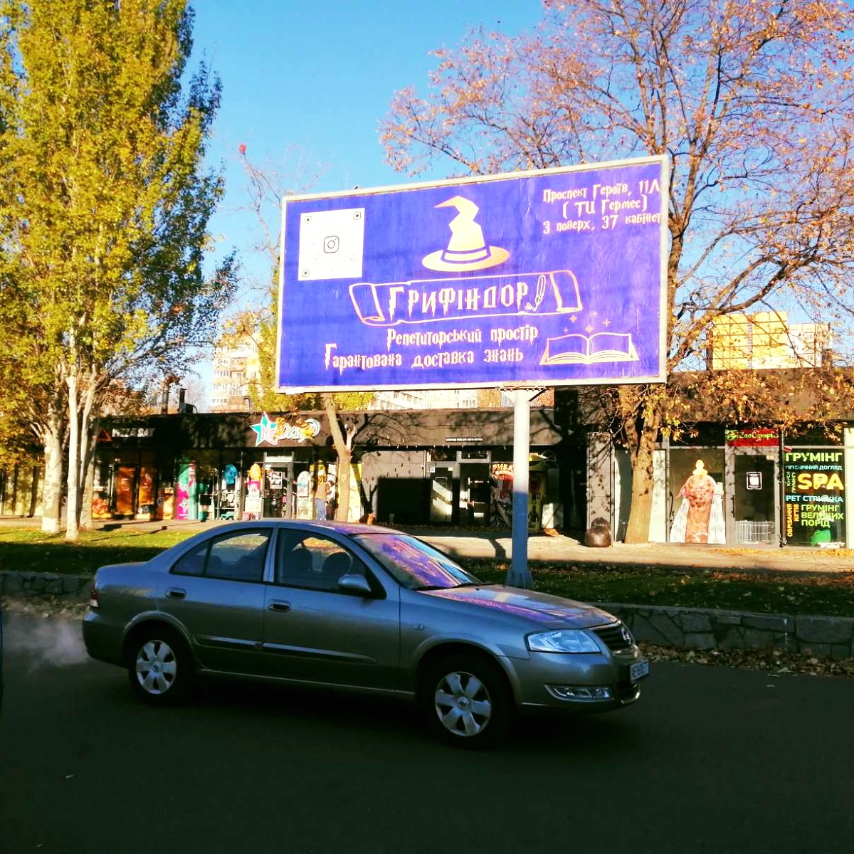 board