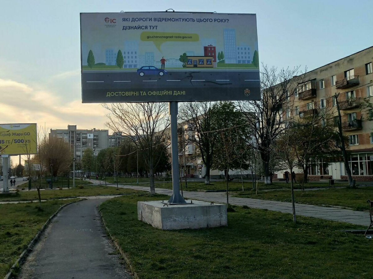 board