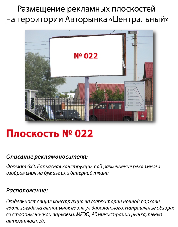 board