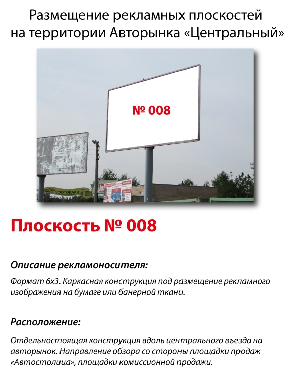 board