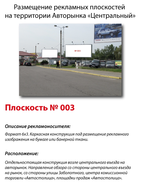 board