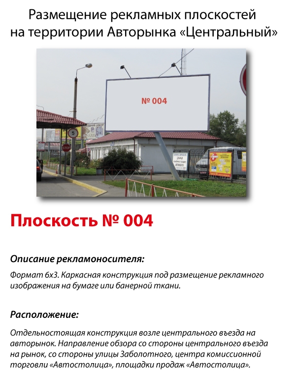 board
