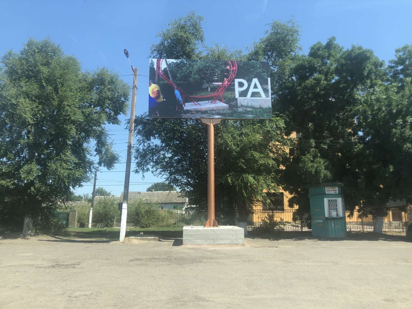 board