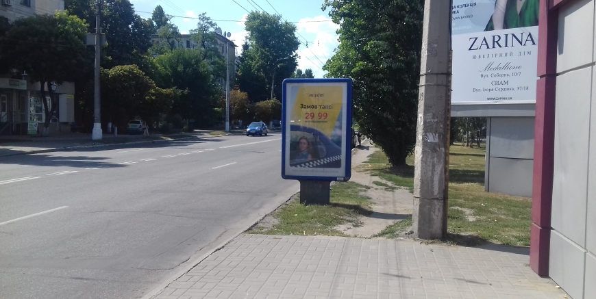 board