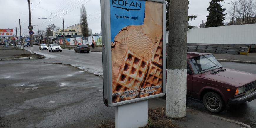 board