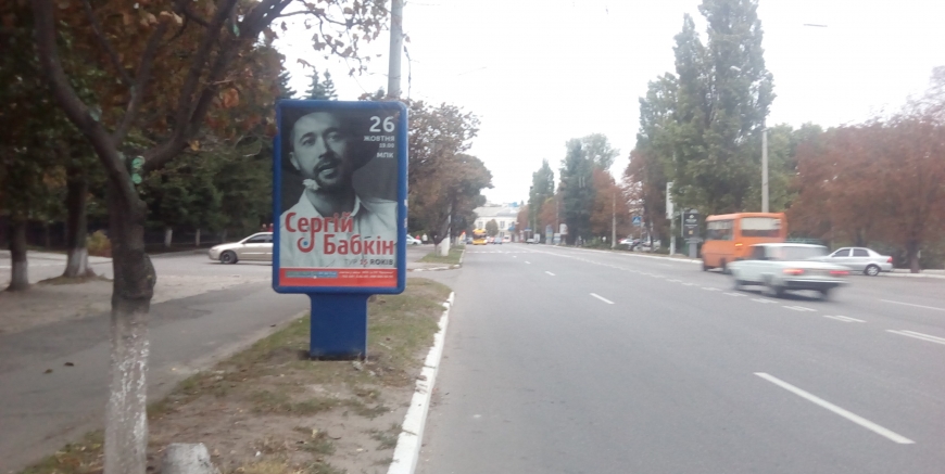 board