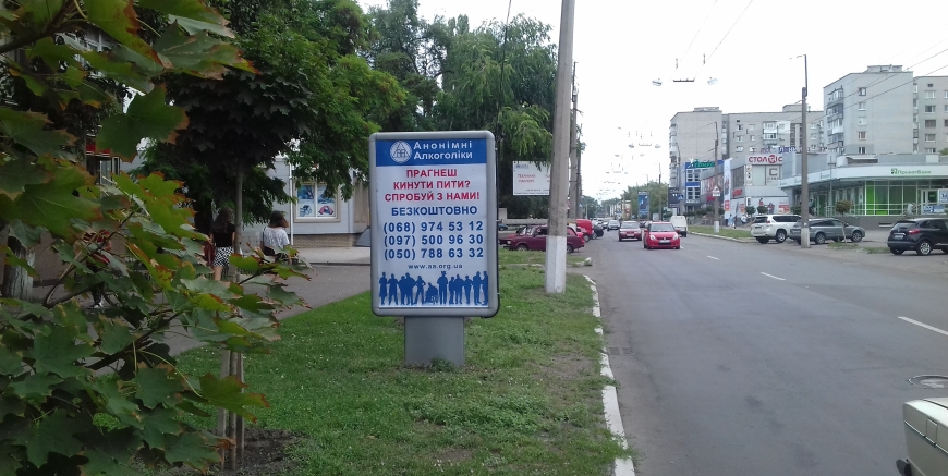 board
