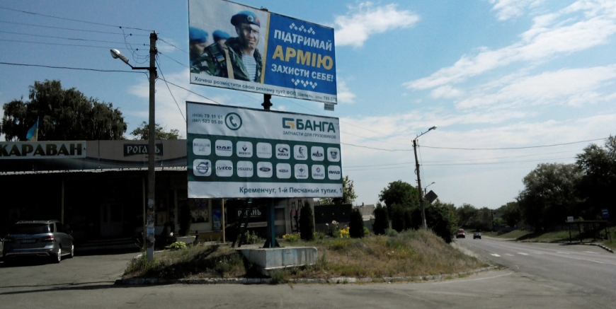 board