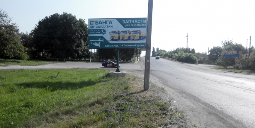 board