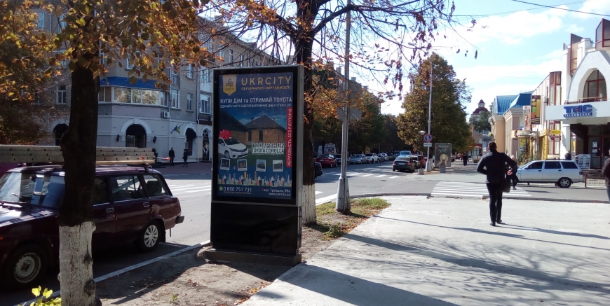 Scrolller, scroll Kremenchuk,  perekrestok st. Sobornoj (Lenina) i st. Kvartal'noj