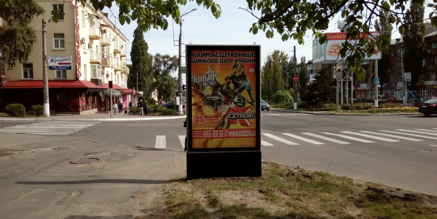 Scrolller, scroll Kremenchuk,  av. Svobody (60 let Oktabra) 39/43/per.Geroev Bresta(v storonu molodeznogo)