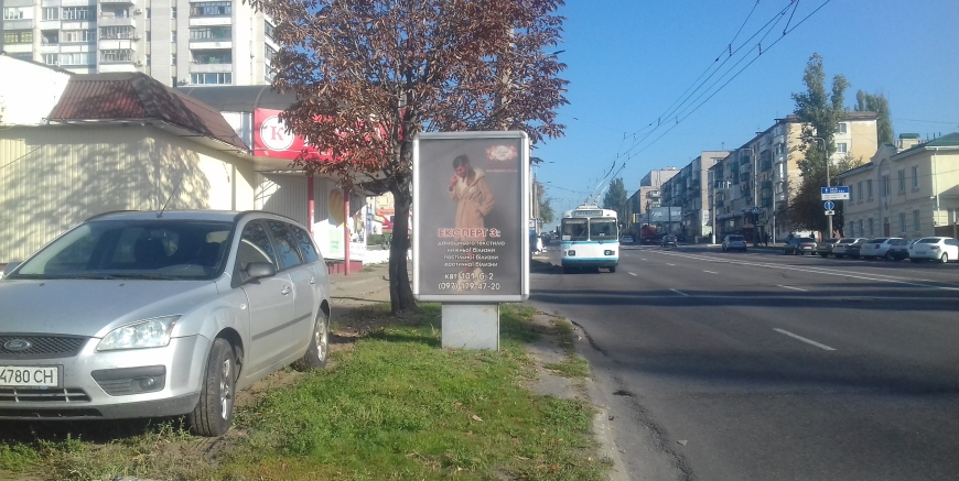 Сiтiлайт Кременчук,  пр. Свободи (60 років Жовтня), район д.№10, біля квт. 101