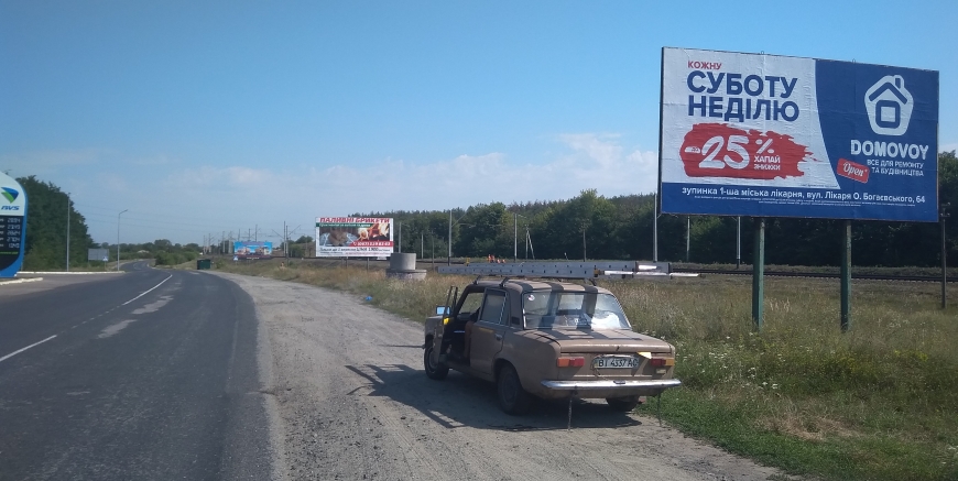 Billboard Malamivka,  s. Malamovka, rajon AZS (v"ezd v Kremencug so storony Krukova - pravogo berega)