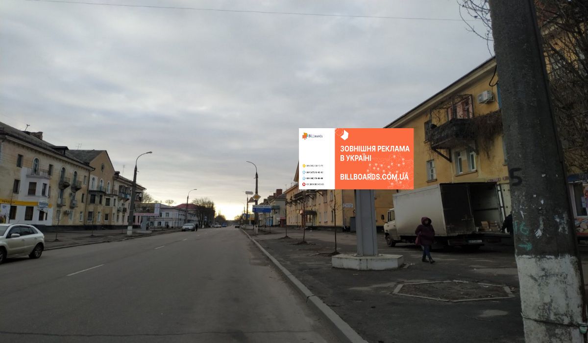 Billboard Kremenchuk,  st. Prihod'ko, 32