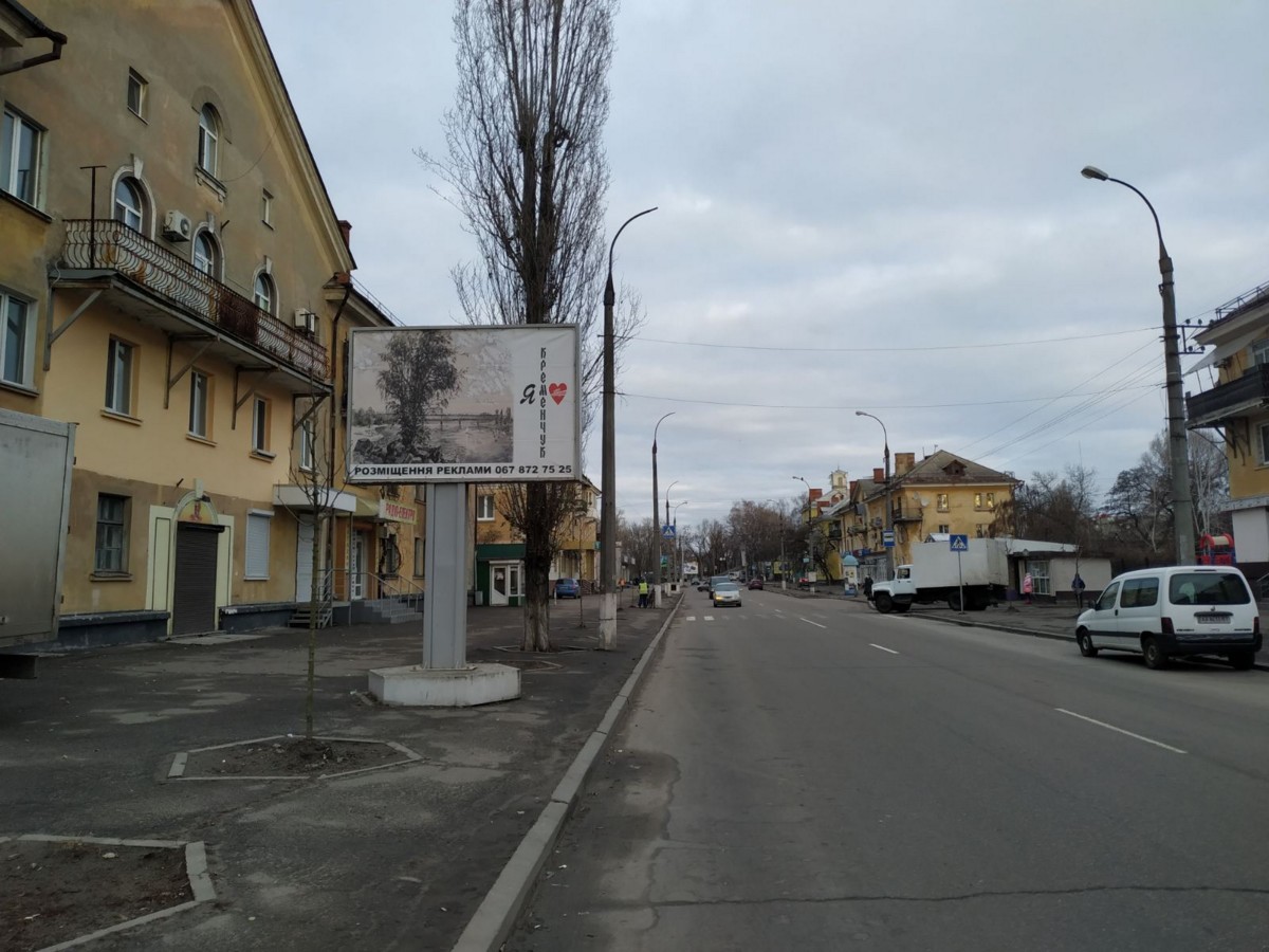 Billboard Kremenchuk,  st. Prihod'ko, 32