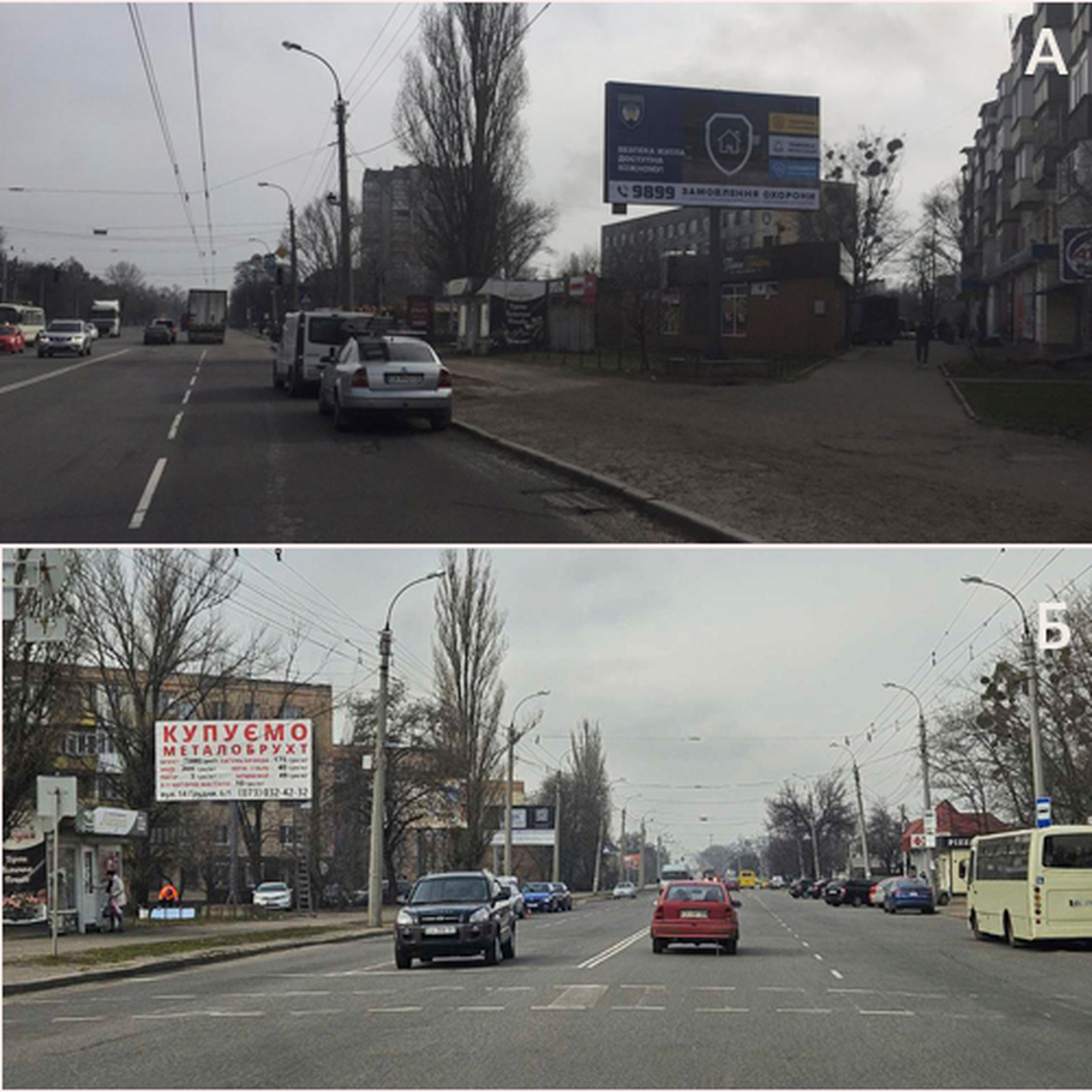 Billboard Cherkasy,  m. Cerkasi, prosp. Himikiv