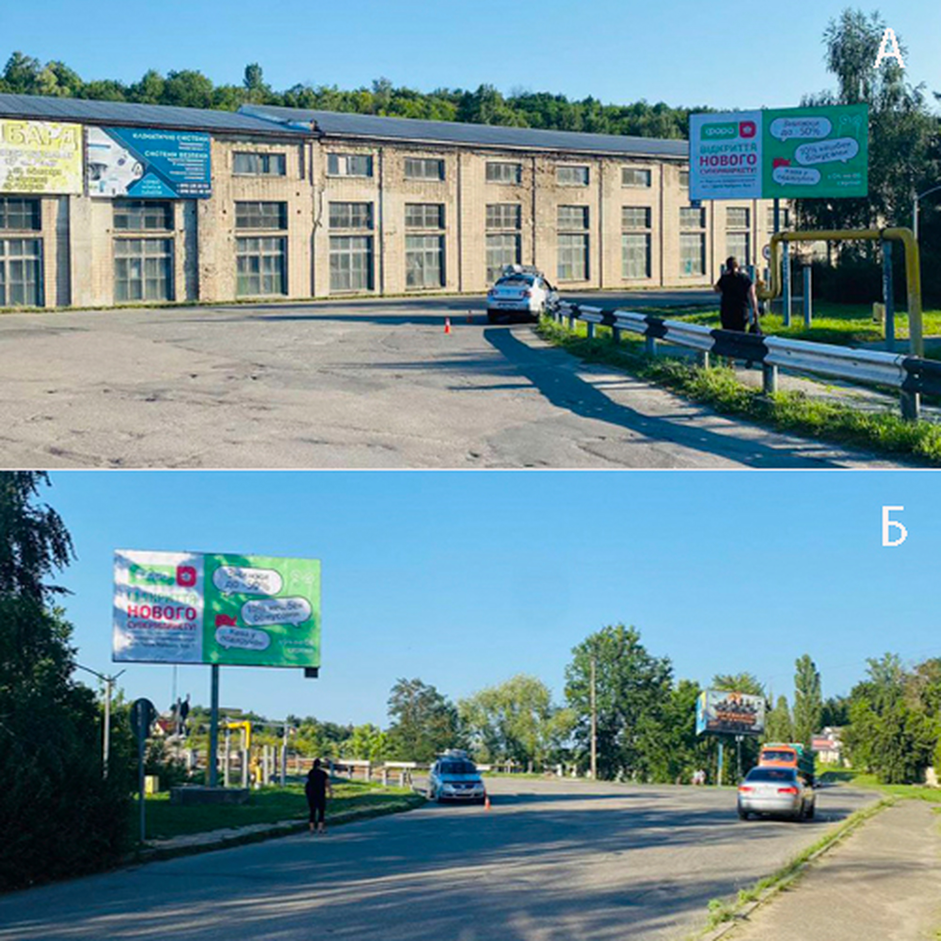 Билборд Корсунь-Шевченковский,  м. Корсунь, ріг вул. Правобережна/вул. Росєва