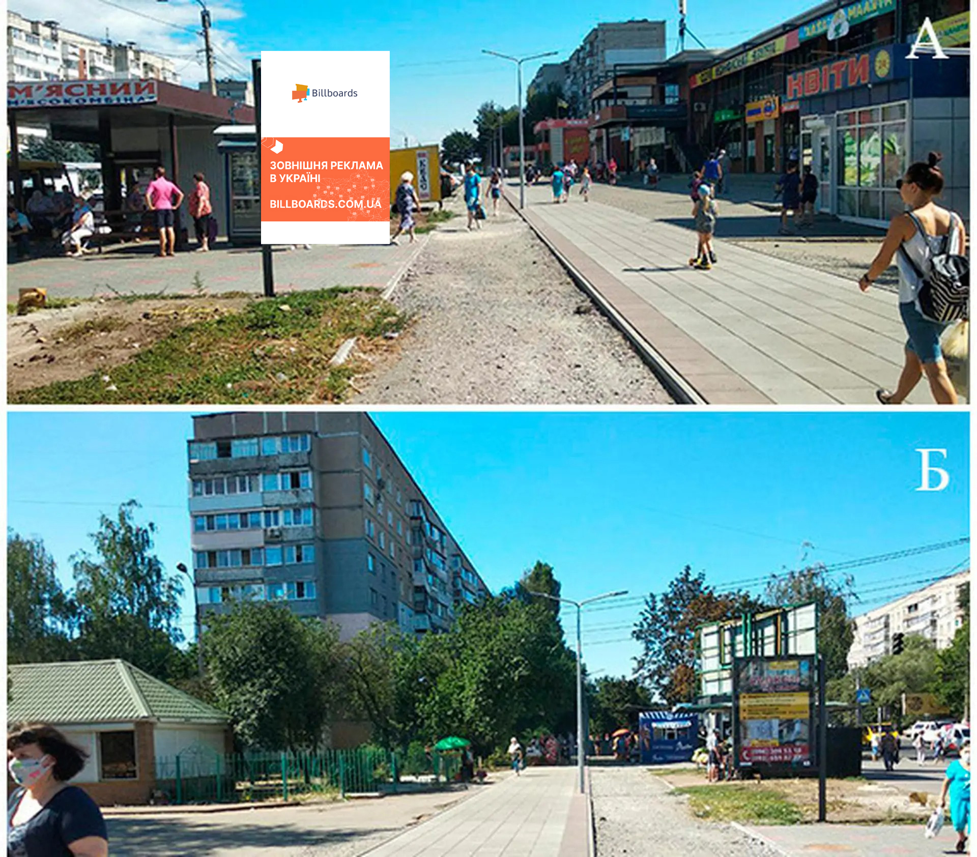 Citylight Cherkasy,  m. Cerkasi st. Sumgaits'ka , r-n " magazinu Delikat"