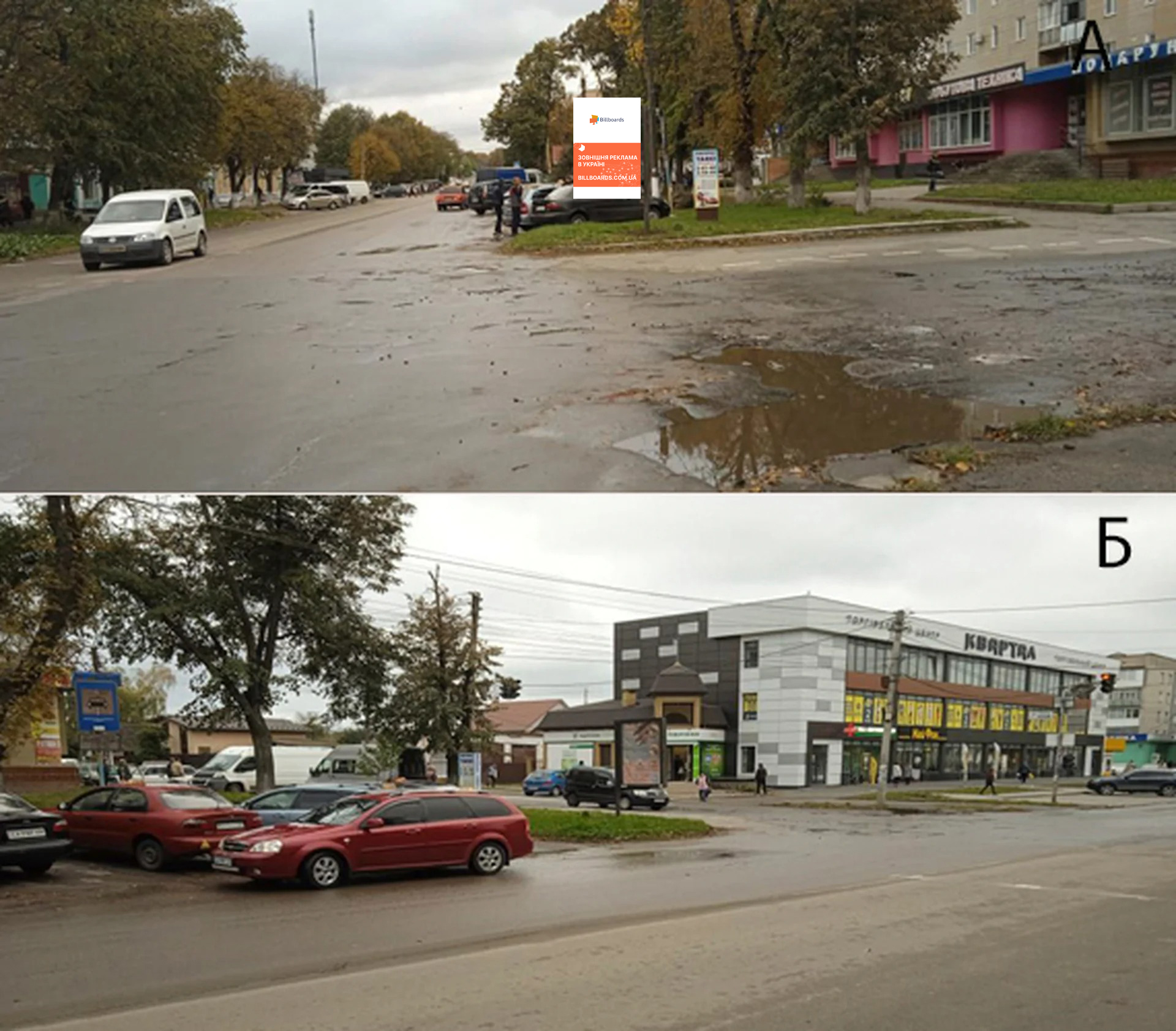 Сiтiлайт Звенигородка,  м. Звенигородка просп. Шевченка вул. Грушевського, р-н магазину "АТБ"