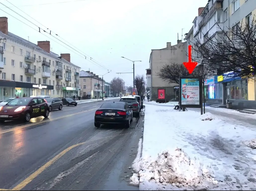 Ситилайт Луцк,  Волі просп., 14 А ст.