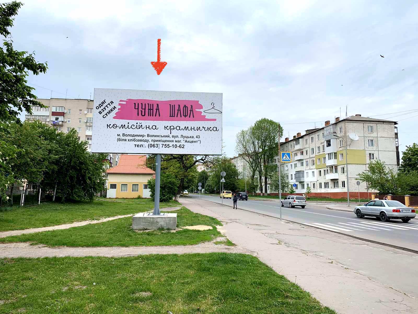 board