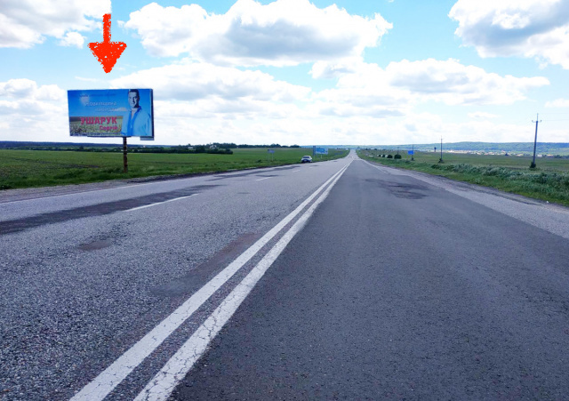 Билборд Рава-Русская (Рава-Русская),  Рава-Руська, кордон, з кордону з респ. Польща на м. Львів, на м. Червоноград, автодорога Львів - Рава - Руська (М-09)