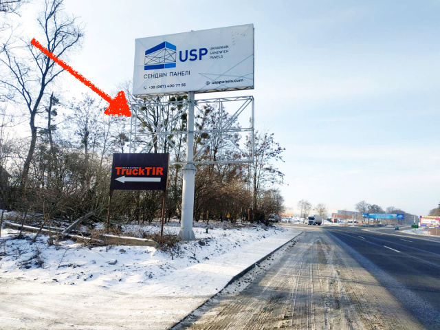 Нестандарт Львов,  Львів, поряд маг. Дальнобій, на м. Львів, Раву - Руську.