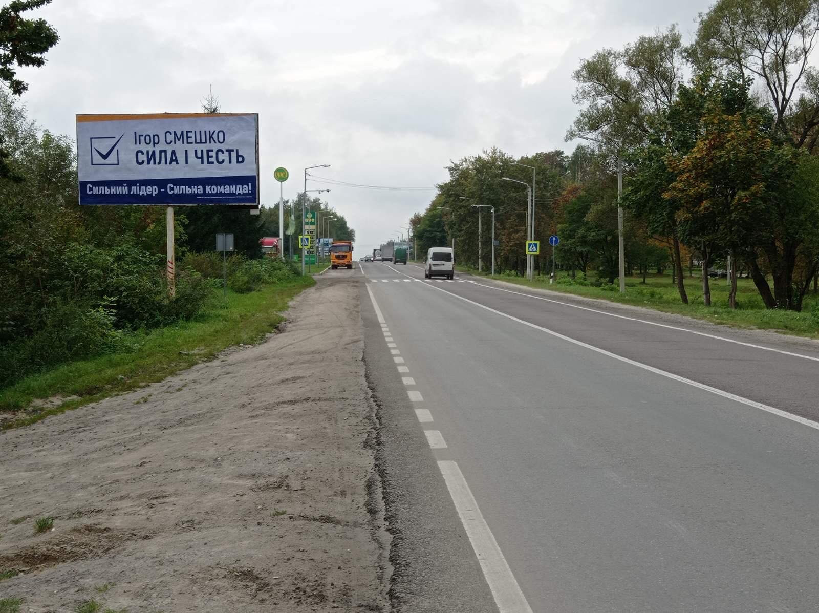 Билборд Луцк,  траса М10 Краківець Львів траса Львів-Краківець (перед Заправкою WOG)