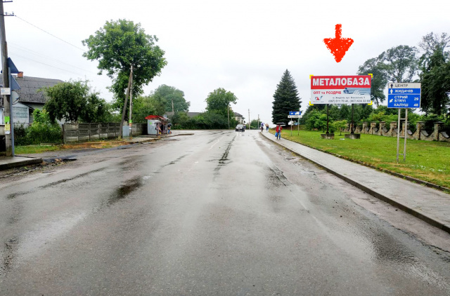 Білборд, бігборд (борд)  Жидачів,  м. Жидачів, вул. Данила Галицького, центральний в'їзд всього транспорту з м.Ходорів, м.Тернопіль