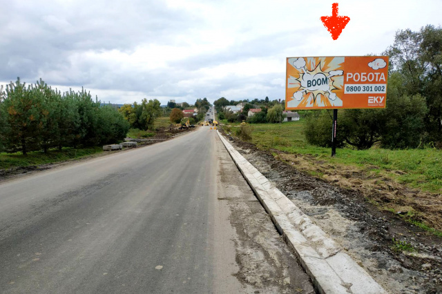 Билборд Перемишляни,  м. Перемишляни, виїзд з м. Перемишляни на м. Львів