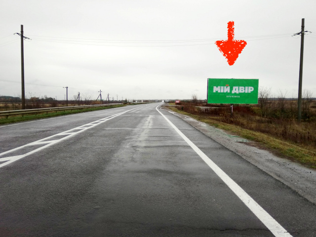Billboard Krakovets,  Krakovec'. Kordon, na m. Avoriv, m. L'viv, 1500 m. vid prikordonnogo postu, trasa L'viv - Krakivec' (M-10)